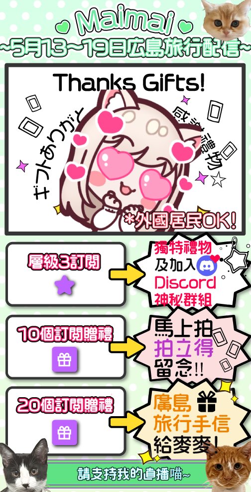 まいまい tweet media