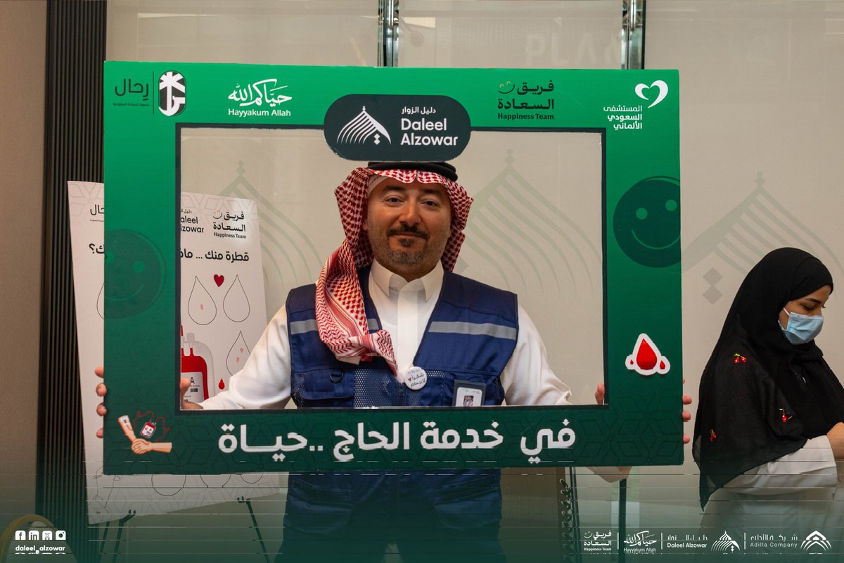 Daleel Alzowar | دليل الزوار tweet media