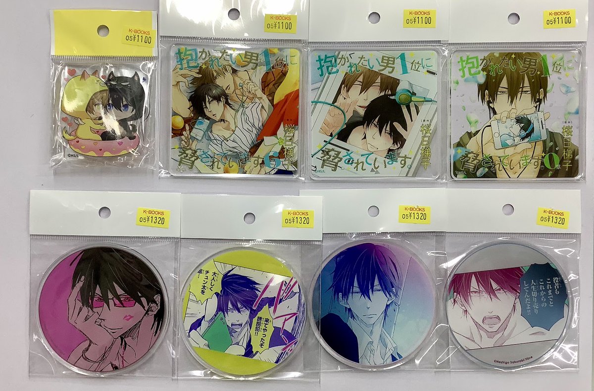 入荷情報】 桜日梯子先生『抱かれたい男1位に脅されています。』より