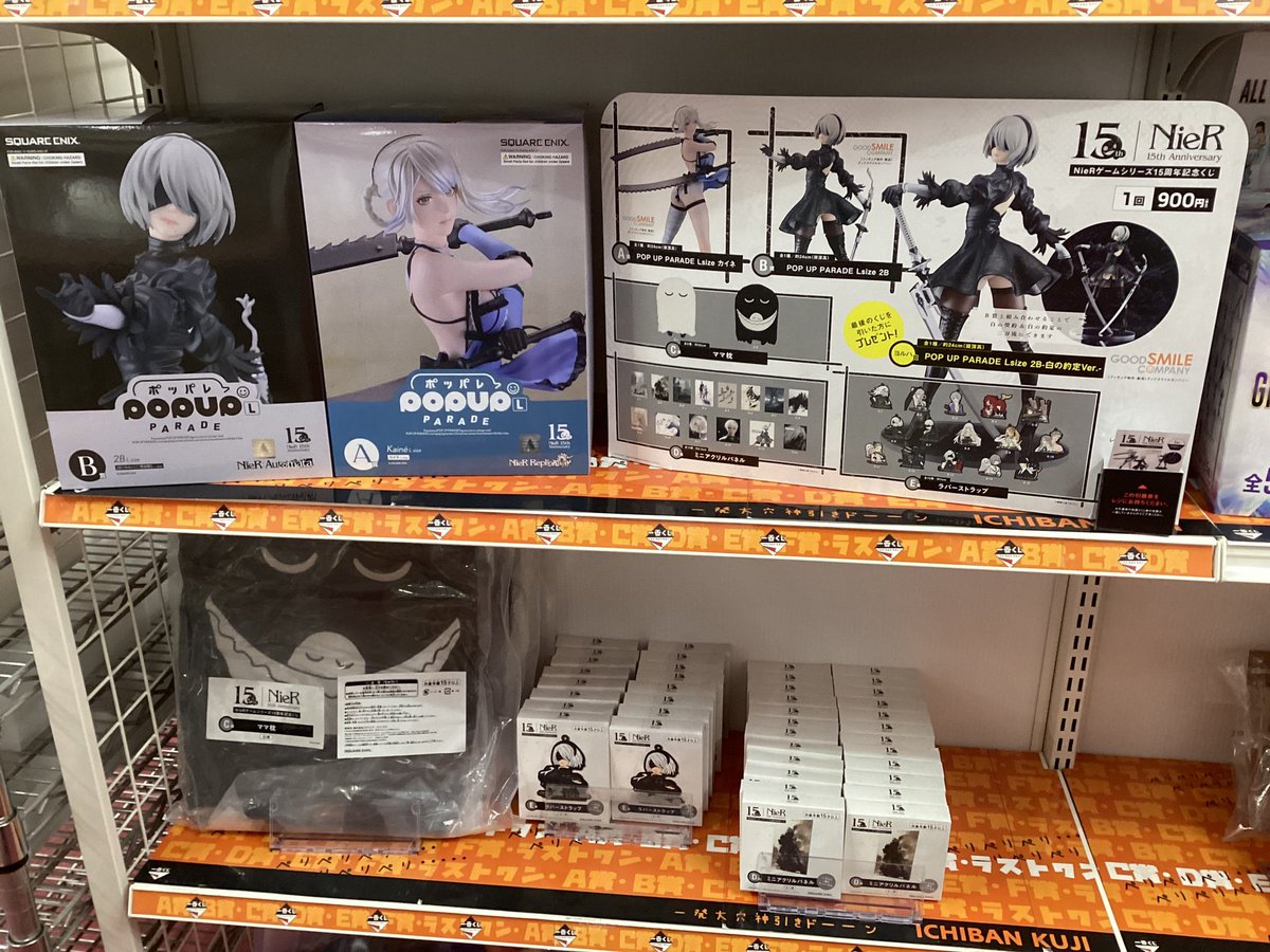 🎯最新くじ情報🎯】 NieR ゲームシリーズ15周年記念くじ 再展開して
