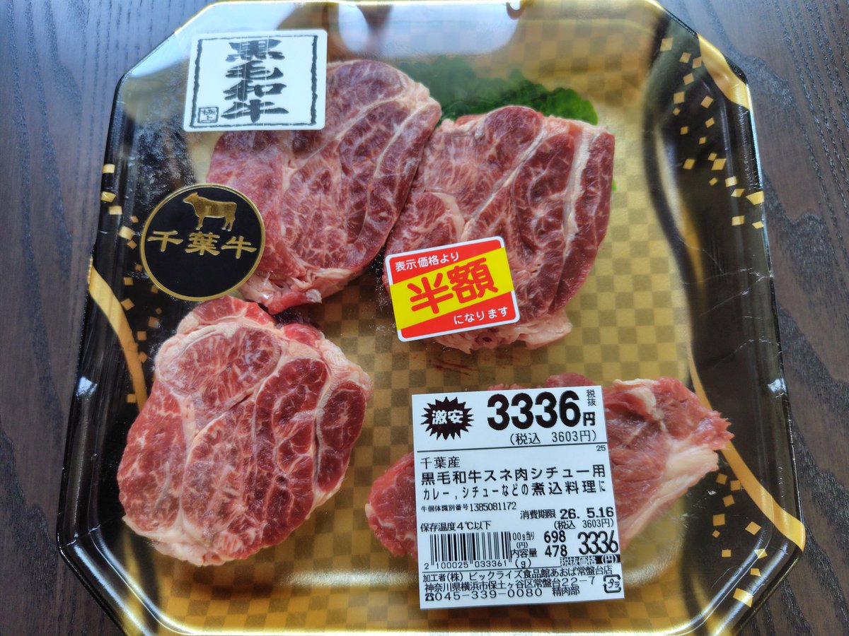 ちゃら。 tweet media