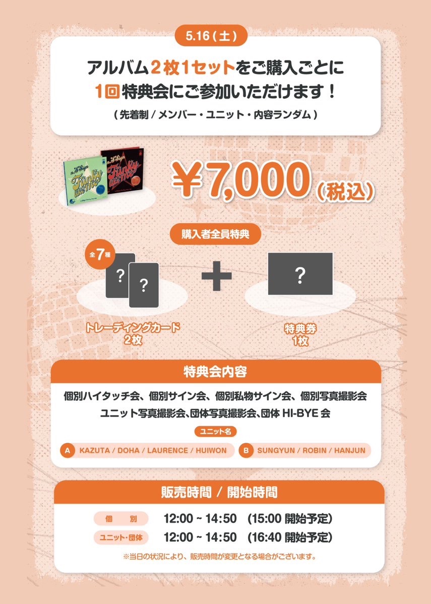 Whoop Japan (@whoop_japan) / Posts / X