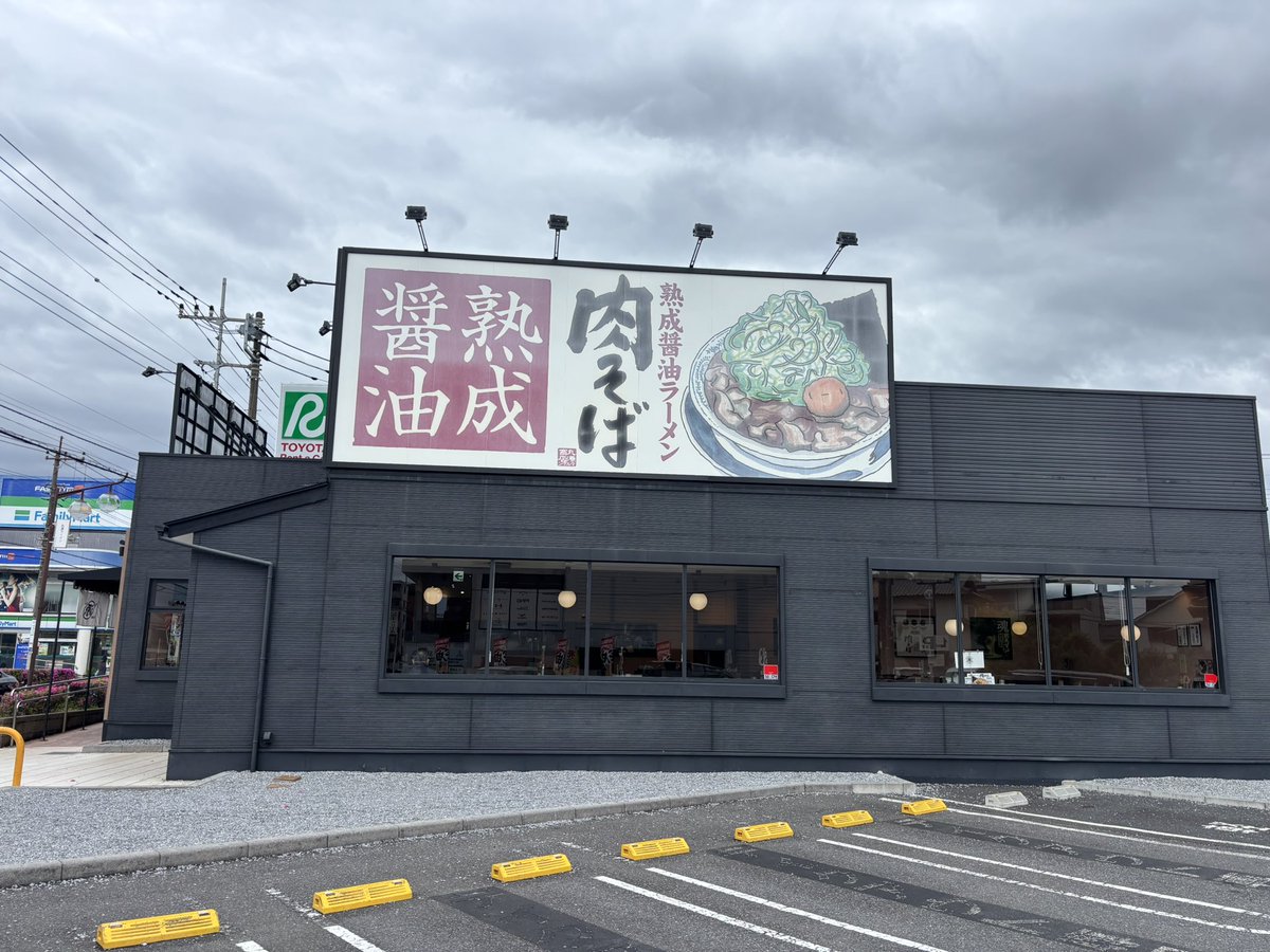ruuko777's tweet photo. 丸源ラーメンさんで
熟成ラーメン🍜に半炒飯を食べたら、お腹がパンパンではち切れそうになりました💦

美味しかったです🤗

#marugen_ramen_ #流山
#熟成ラーメン https://t.co/cocHolchQZ