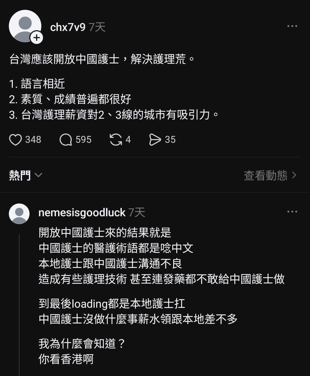 香港/中國新聞-小豬 tweet media