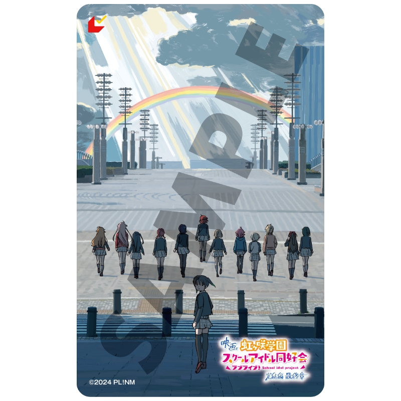 akiba_gema's tweet photo. 【🌈ムビチケ🌈】

━━━━━━*＼　最速先行　／*━━━━━━━
　　　LoveLive! Series 15th Anniversary
　　　　　ラブライブ！フェス💕🎀
🌈虹ヶ咲学園スクールアイドル同好会先行抽選🌈
━━━━━━━━━━━━━━━━━━━━━━

❤映画『ラブライブ！虹ヶ咲学園スクールアイドル同好会 完結編 最終章』
＼＼＼5月15日(金) 10:00～発売予定／／／

🎙️第1弾ムビチケ前売券（ムビチケカード）
ムビチケカード（全1種）1枚 ＋ 無償特典：ダイカットクリアカード（ランダム12種）
販売価格：1,800円（税込）

🎀数量限定「特典コンプリートセット（12枚）」
ムビチケカード（全1種）12枚 ＋ 無償特典：ムビチケカード特典全12種＆描き下ろしイラスト三つ折りボード
販売価格：21,600円（税込）
※お支払いは現金のみ
※こちら予約不可になります。予めご了承下さい。

こちらお見逃しなく📢＝☆

#映画虹ヶ咲 #lovelive #虹ヶ咲