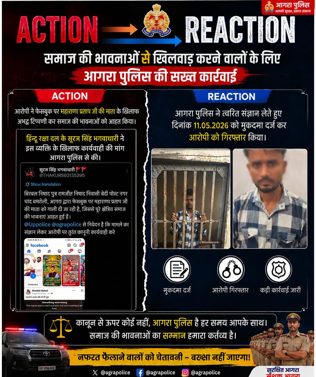 Aditya bajirao Mishra tweet media