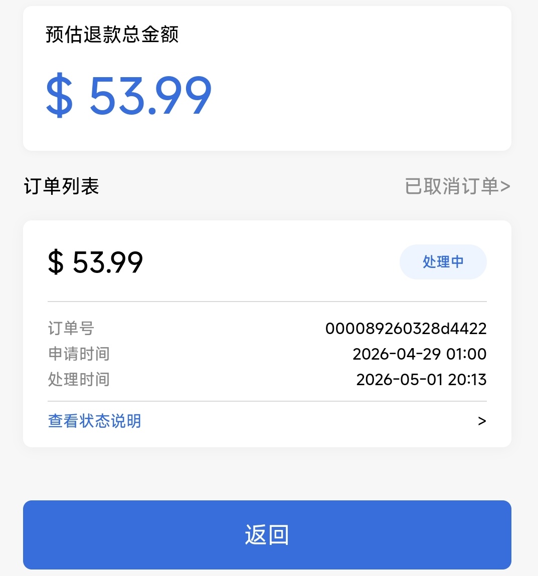 币币皆然 tweet media