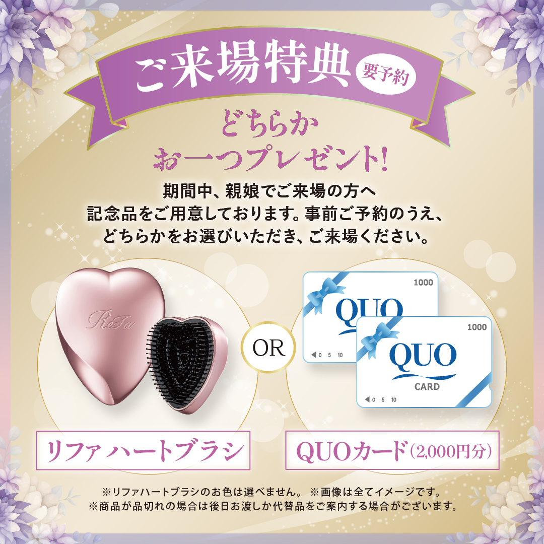 yashimagroup's tweet photo. 💜- - - - - - - - - - - - - - -ഒ˖°
　  レンタル振袖展開催中！
💜- - - - - - - - - - - - - - -ഒ˖°

期間中親娘でご来場の方へ
記念品もご用意しております！

また同時開催で成人式何でもご相談会も✨

ぜひご予約のうえ
5月31日(日)までに越しください୨୧

🔗https://t.co/Ls4gu2ikgN https://t.co/ZsykbRDktX