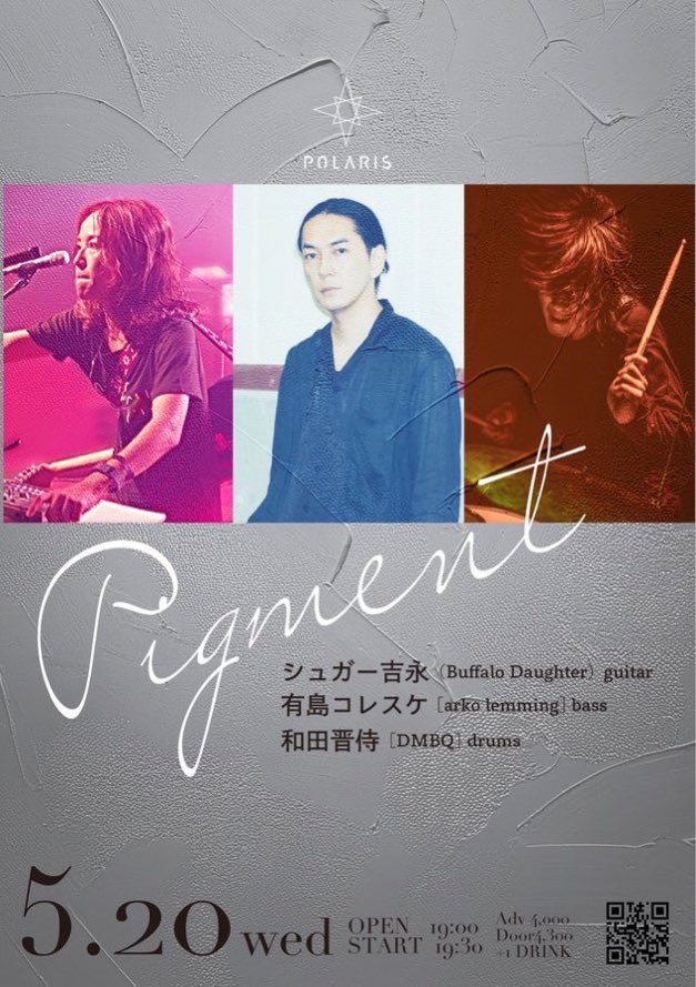 POLARIStokyo1's tweet photo. 2026年5月20日(水)

Pigment

ACT
シュガー吉永［@buffalodaughter］guitar
有島コレスケ [#arkolemming] bass
和田晋侍［#DMBQ］drums
@ahqahq @wa_da_shinji 

19:00開場 19:30開演

前売 4,000円
当日 4,300円
別途DRINK700円

https://t.co/INYZqSOlxn https://t.co/vT9ACqYXD4