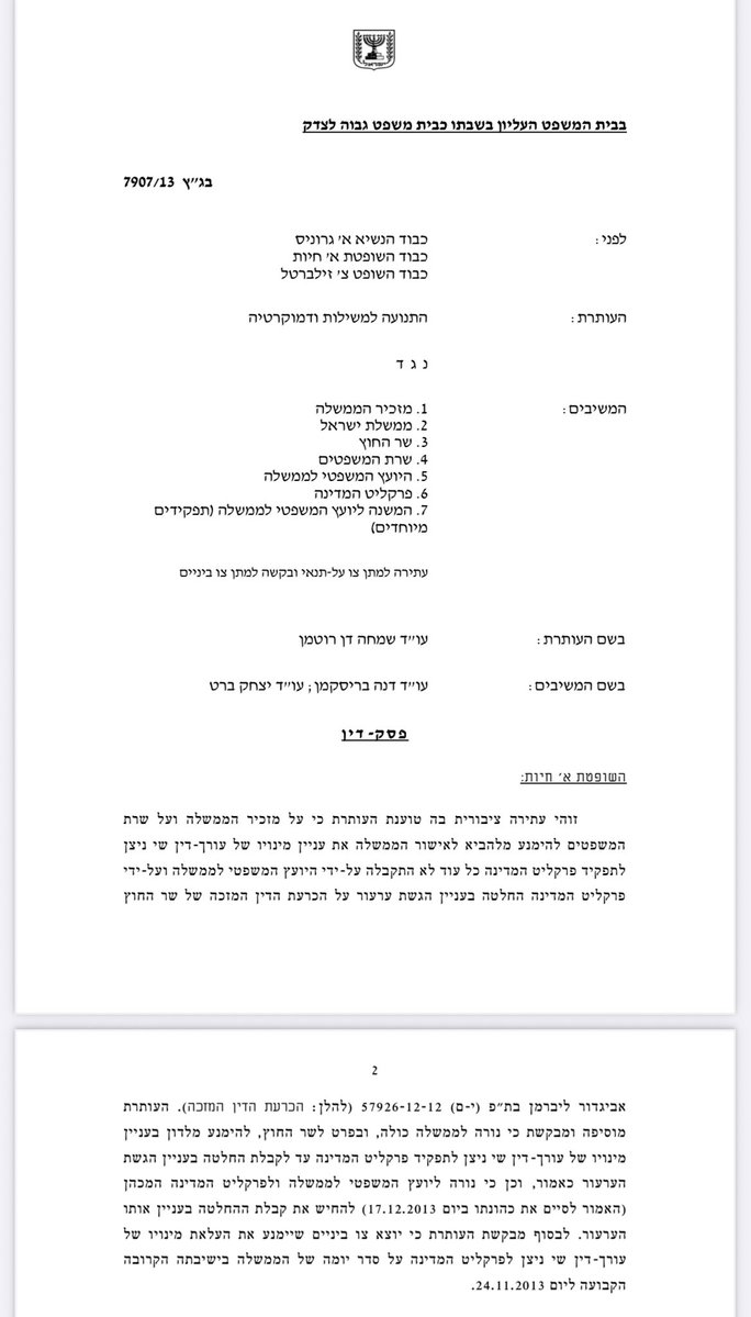 Or Carmi • אור כרמי tweet media