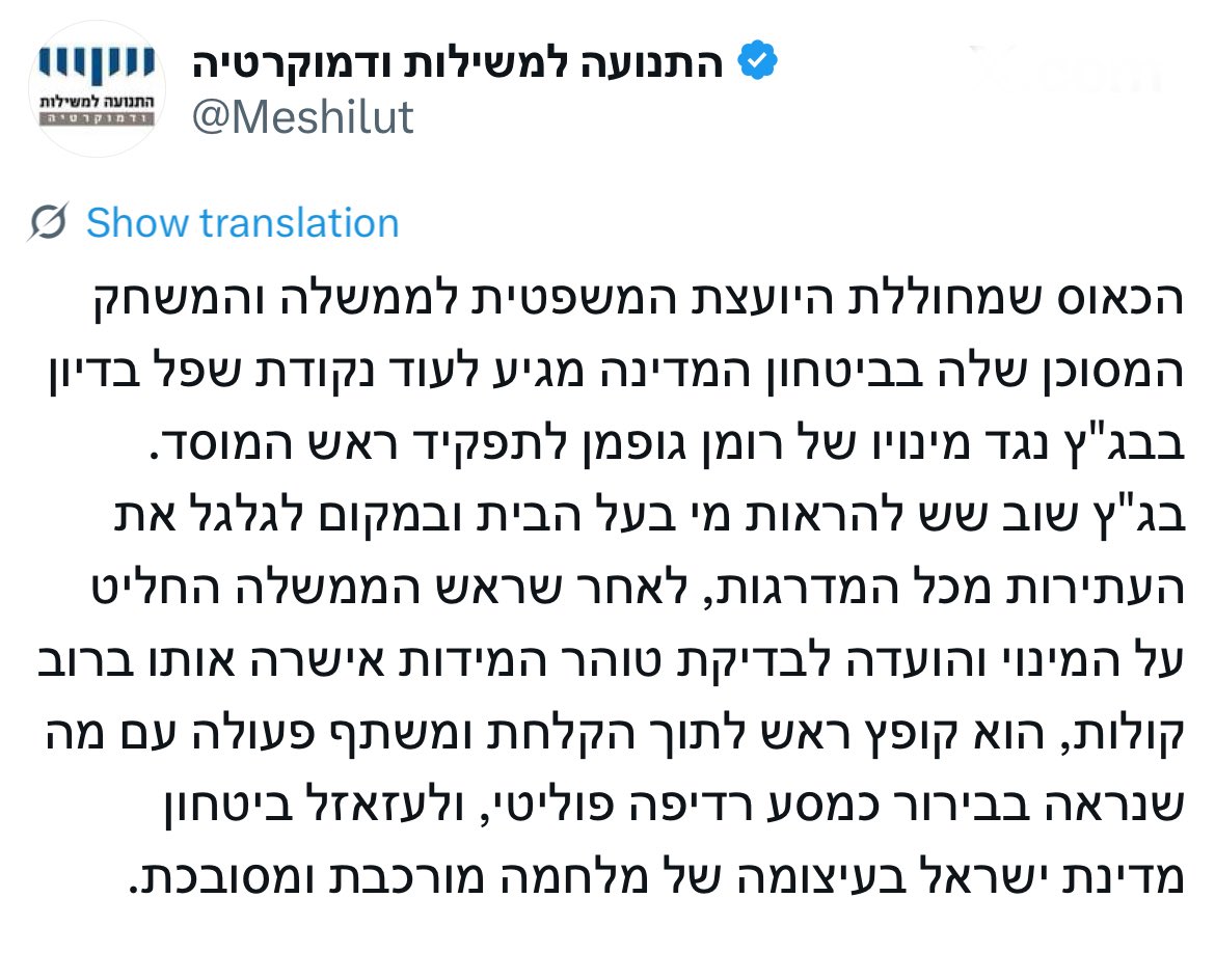 Or Carmi • אור כרמי tweet media