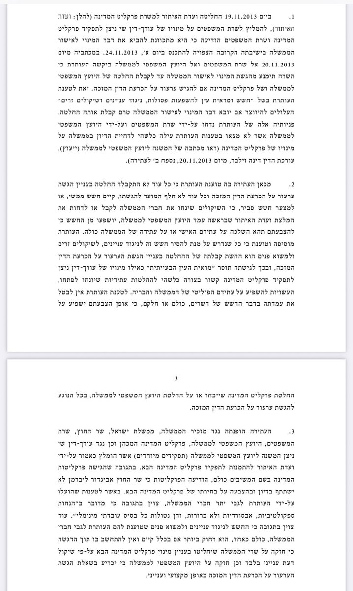 Or Carmi • אור כרמי tweet media