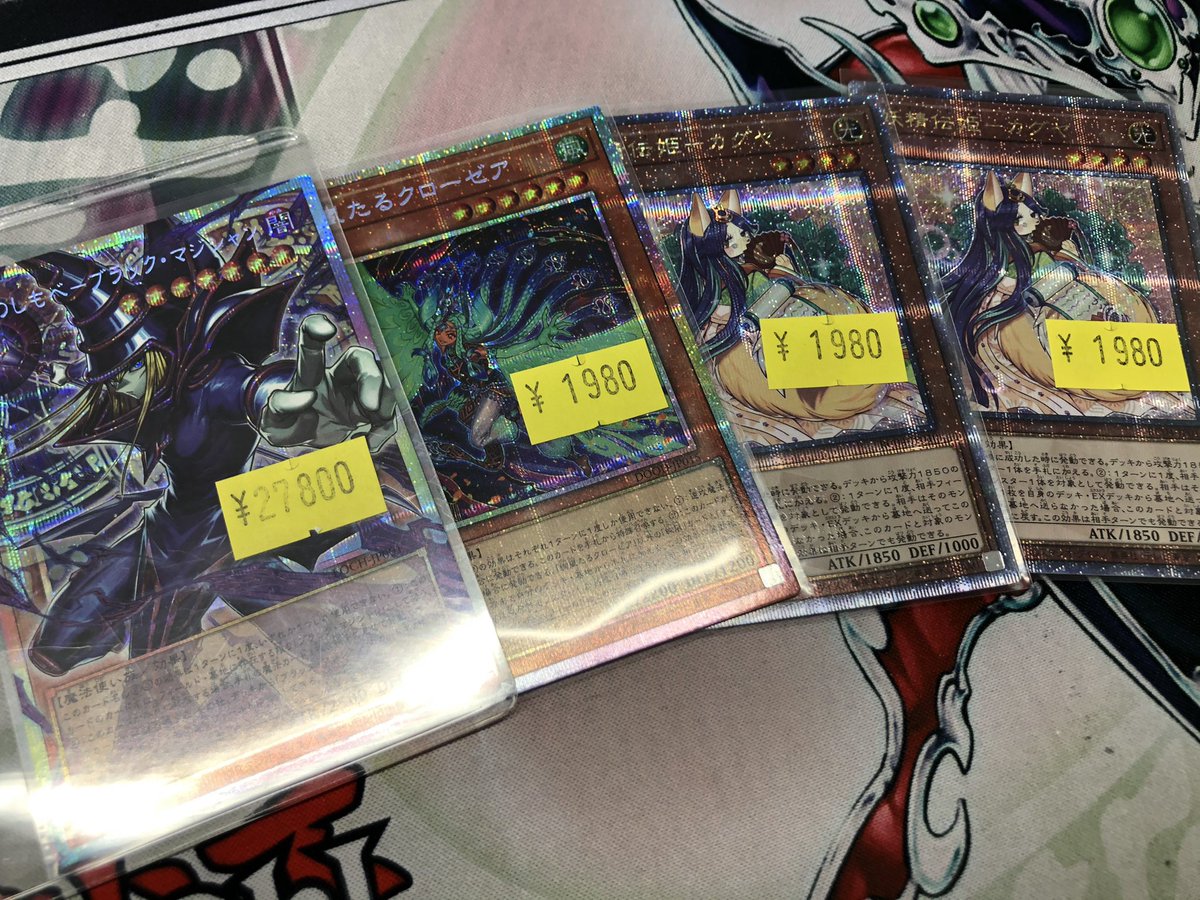 💛💛💛 #遊戯王 訳あり💛💛💛 プリシク・25th入荷しました✨️ 是非