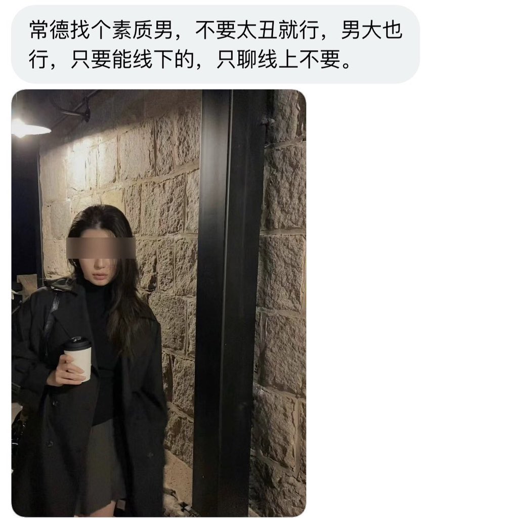 陌上初安 tweet media