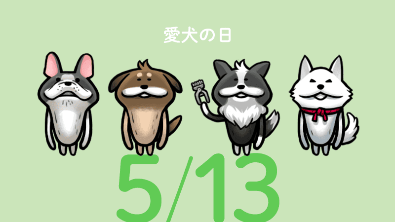 なめこ@6月30日に15周年 (@nameko_nnf) / Highlights / X