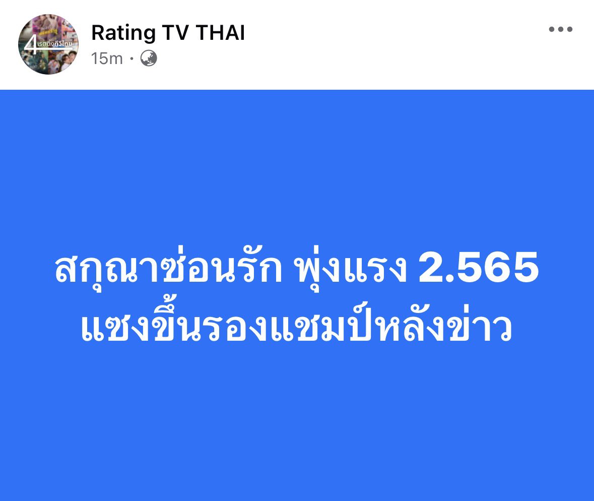 ✿ ปป. ꒰ น้องเพิ่มเป็นเด็กดี ꒱ 🕊️ tweet media