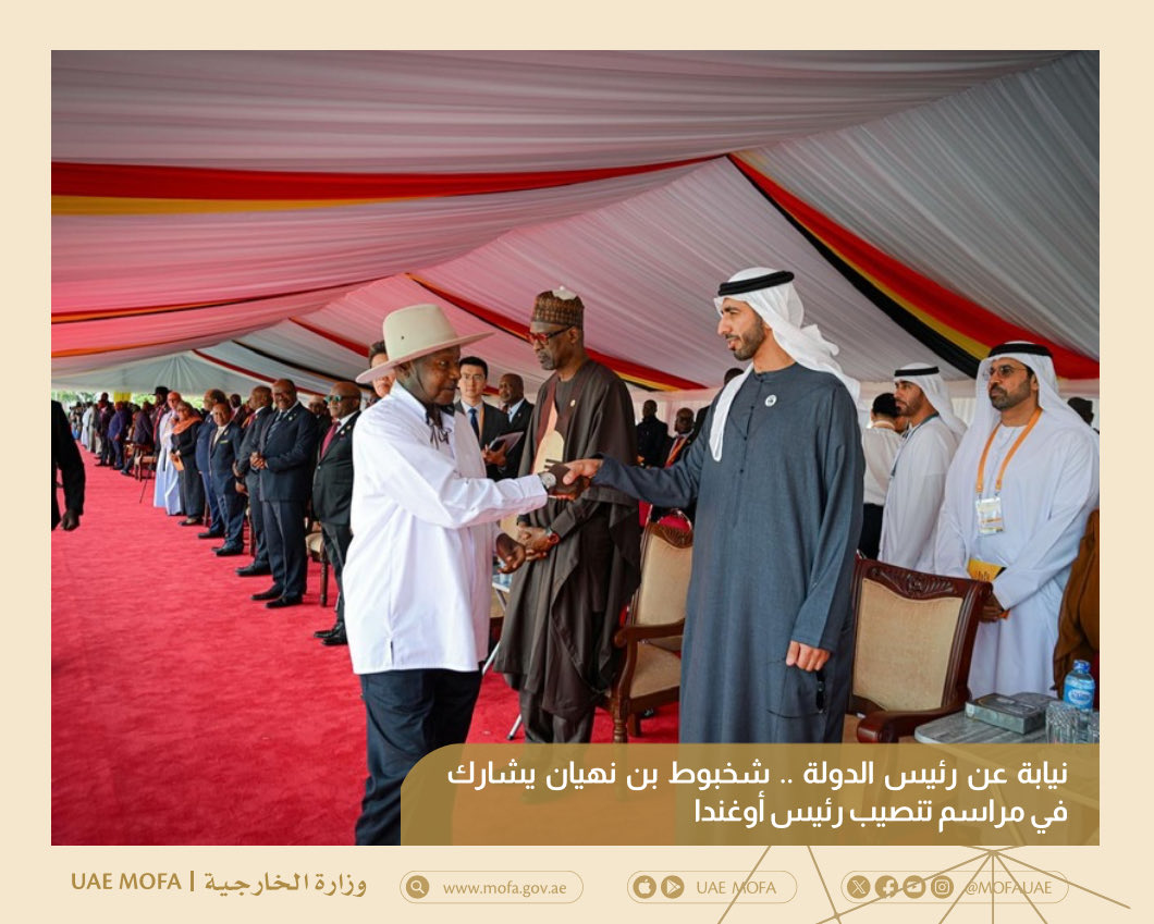 MoFA وزارة الخارجية tweet media