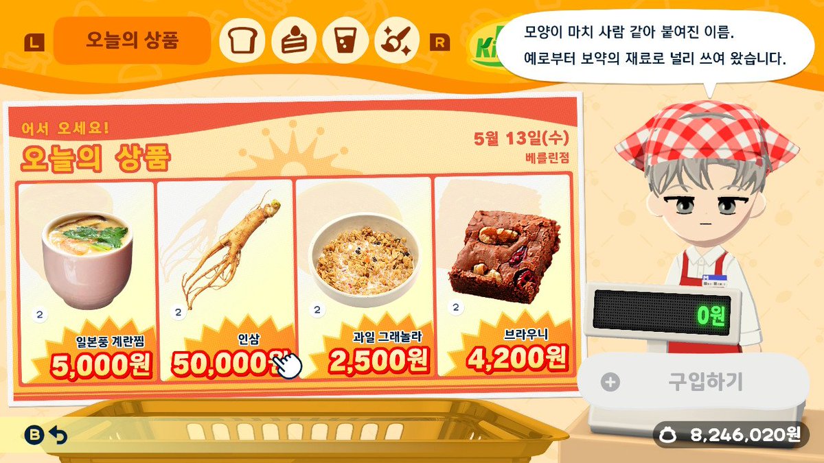 류 tweet media