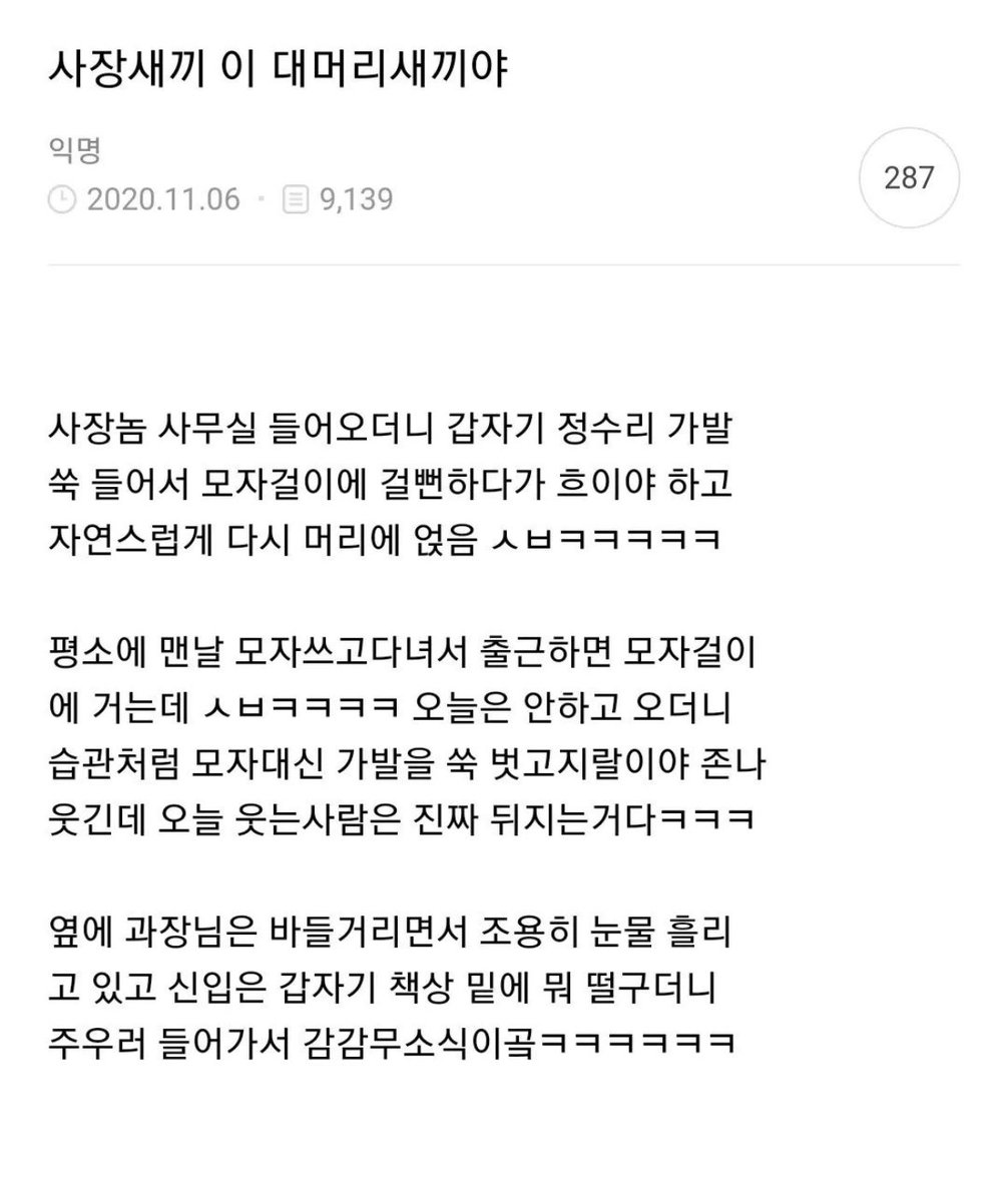 북크북크 tweet media