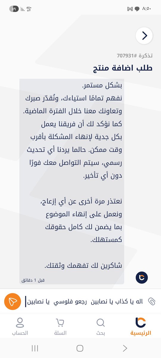 Hajar tweet media
