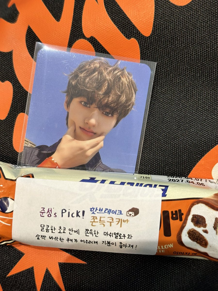 달빛 tweet media