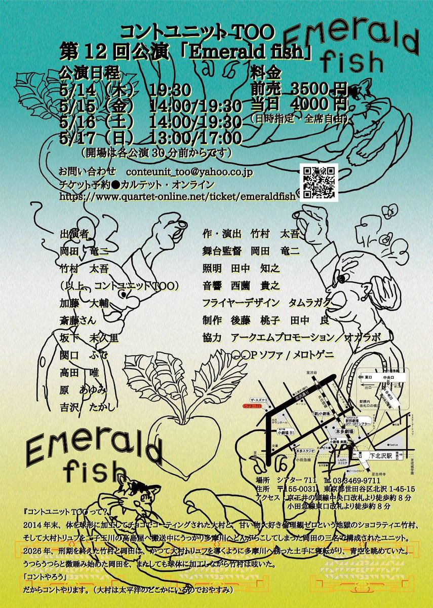 原 あゆみ tweet media