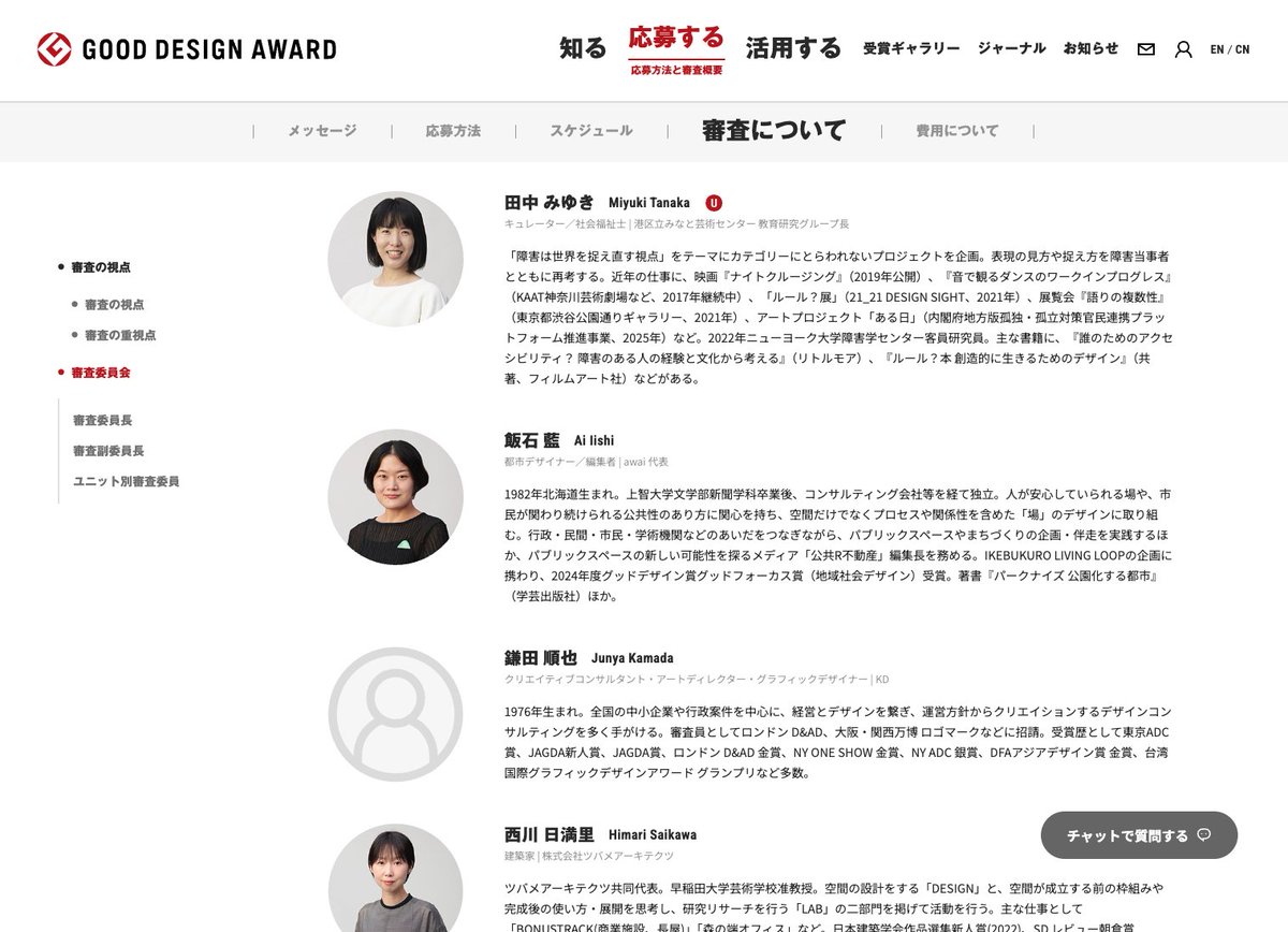 鎌田順也 tweet media