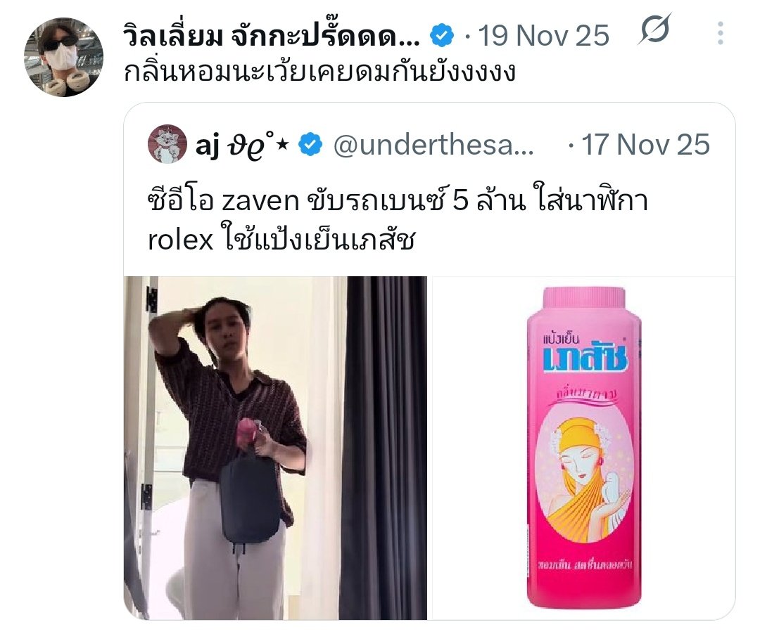 hakuna matata ♡ *อยู่ในโหมดไถนา24ชม.* tweet media