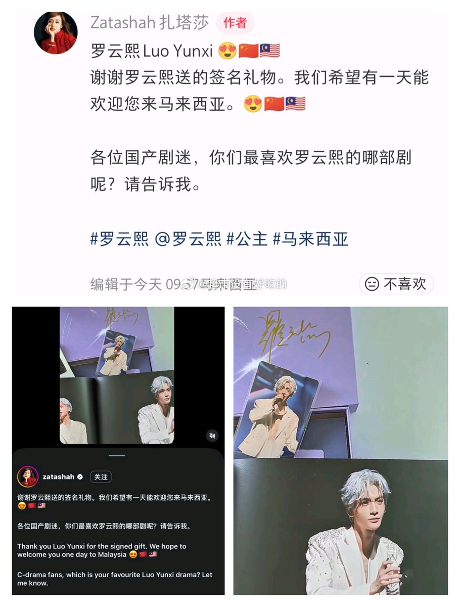 云美🇭🇰ˡᵘᵒʸᵘⁿˣᶦ ᵉʳᵃ tweet media
