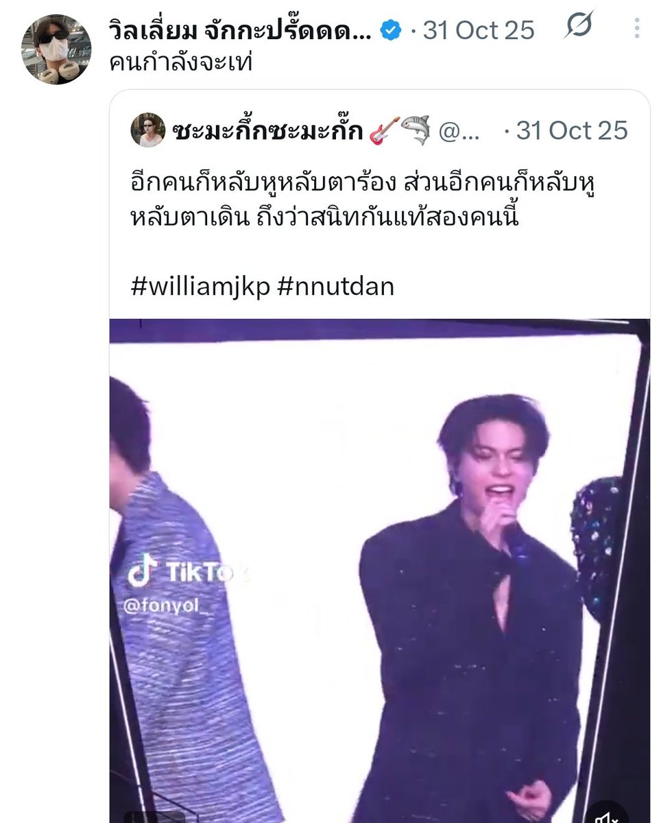 hakuna matata ♡ *อยู่ในโหมดไถนา24ชม.* tweet media