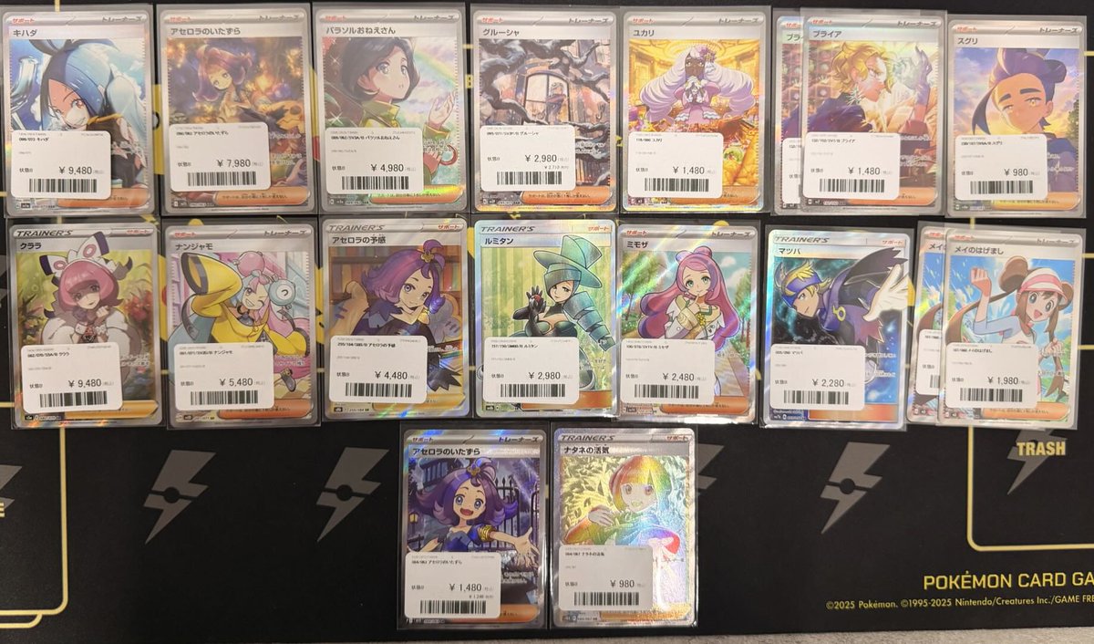 🚨シングルカード入荷情報🚨 ✓キハダ SAR ［099/073］ ✓アセロラの