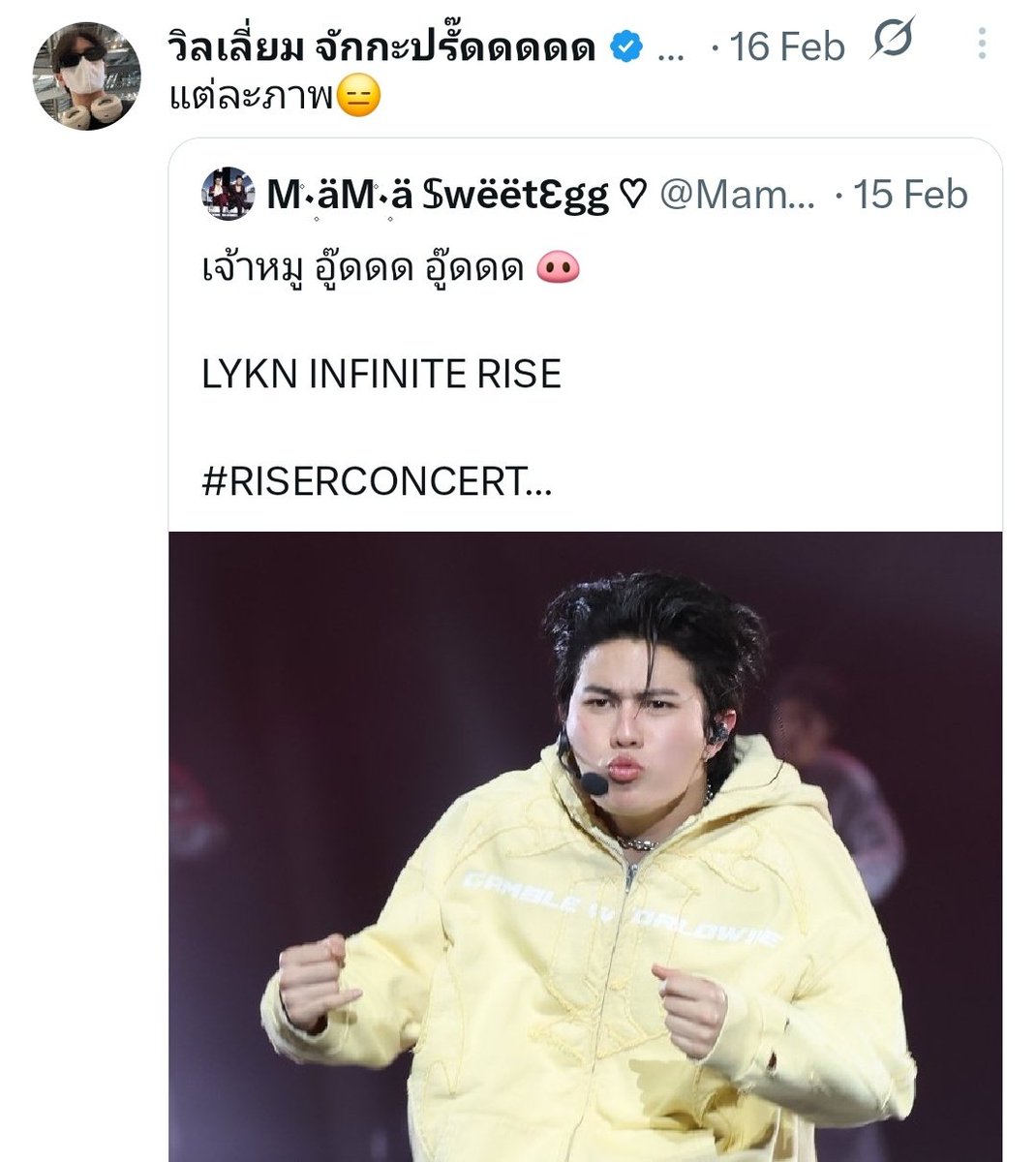 hakuna matata ♡ *อยู่ในโหมดไถนา24ชม.* tweet media