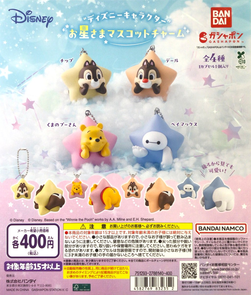 🔷再販商品入荷情報🔷】 『めじるしアクセサリー miffy 70th