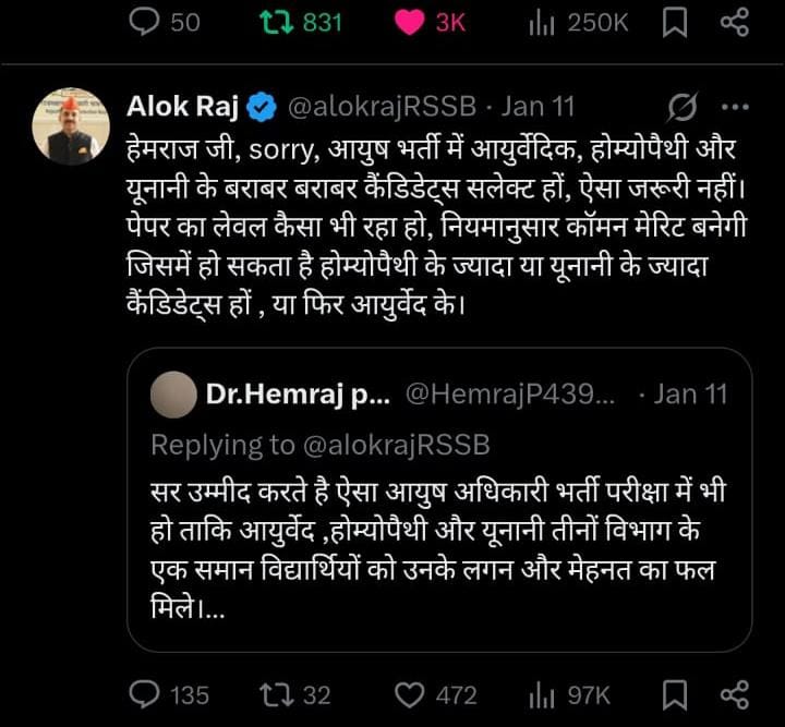 official_Harshg's tweet photo. पहले बोला कि भर्ती कॉमन मेरिट से हो और अब बोल दो की अलग अलग मेरिट बनाओ।जब संयुक्त भर्ती है तो कॉमन मेरिट ही बनेगी ना
पहले पढ़ लेते तो मेरिट में आ जाते अब धरना प्रदर्शन से क्या होगा..
विभाग के काम में रुकावट पैदा करना गलत है। https://t.co/76y1YECmlT