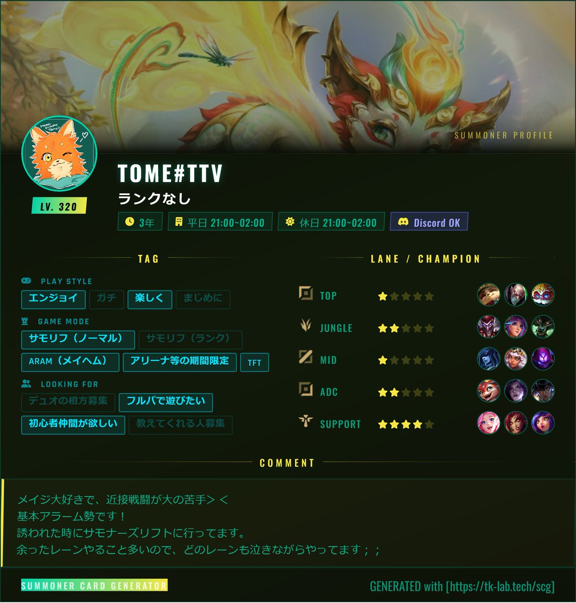 とめ🍆👅 tweet media