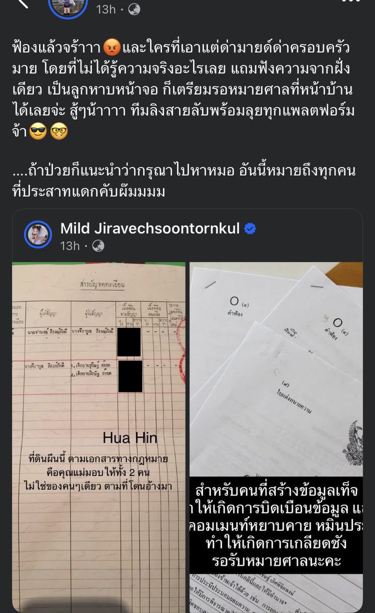 ตำลึง tweet media