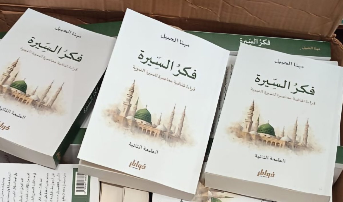 المركز الكندي للاستشارات الفكرية tweet media