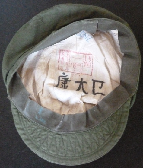 ClintTwist's tweet photo. An authentic "Mao cap" https://t.co/I6uAUKVBRf