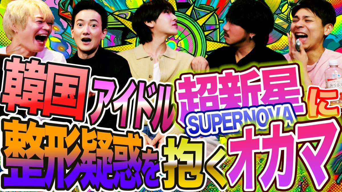 徳間ジャパン tweet media
