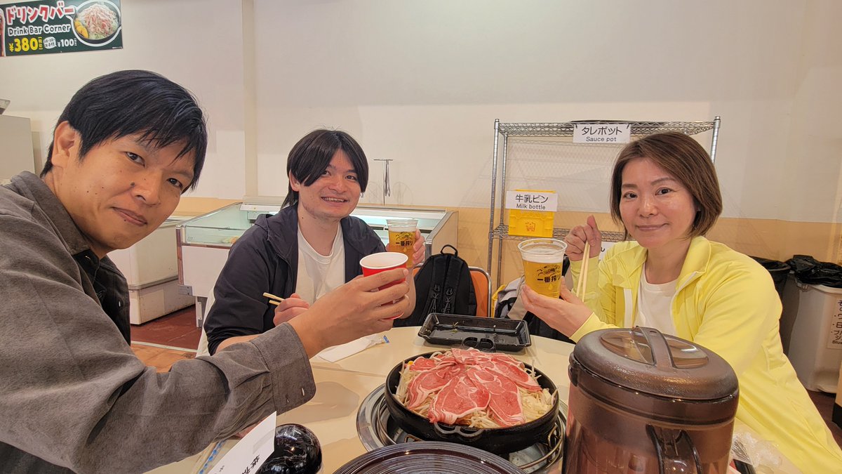 activefusions's tweet photo. 社内イベントでマザー牧場＆イチゴ狩りへ🍓
動物たちに���され、お肉を沢山食べ、イチゴをほおばり、自然の中でリフレッシュできた一日でした。
普段の業務中とはまた違った表情も見られて、メンバー同士の距離もぐっと近づいた気がします🐄✨
#社内イベント #マザー牧場 #イチゴ狩り https://t.co/xtBsApnhfC