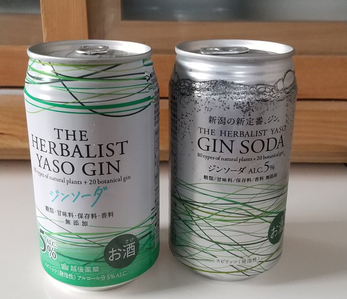 socceronsen's tweet photo. #越後薬草 さんの #YASOGIN 、ちょっぴり商品名お色直し?
#ウオロク さんで買ってきました。 https://t.co/CXj46LL12w
