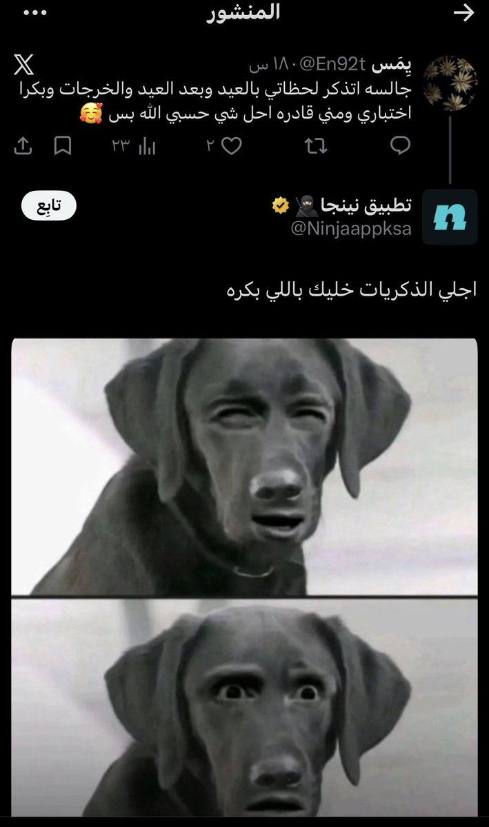 يِمَس tweet media