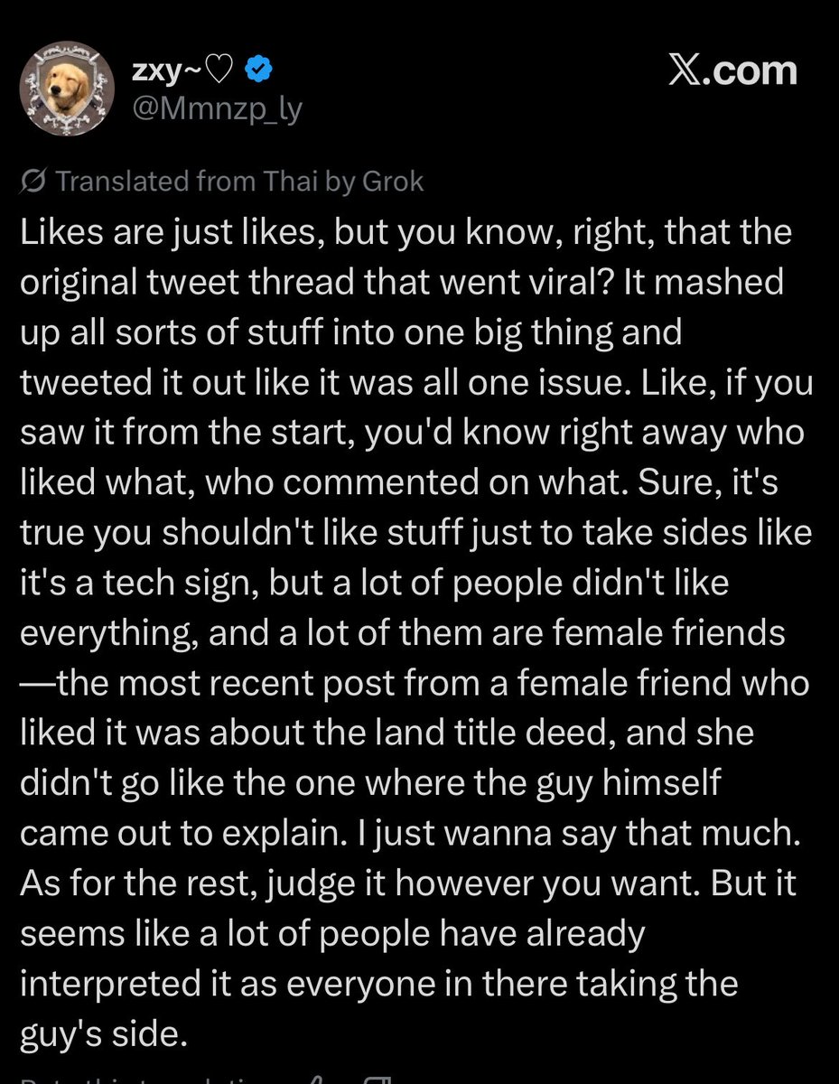 🚮 tweet media