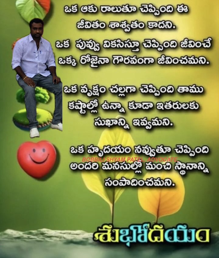 BOBBILISHYAM's tweet photo. BOBBILI SHYAM PATEL. ADVOCATE. https://t.co/8gYbw5aim1