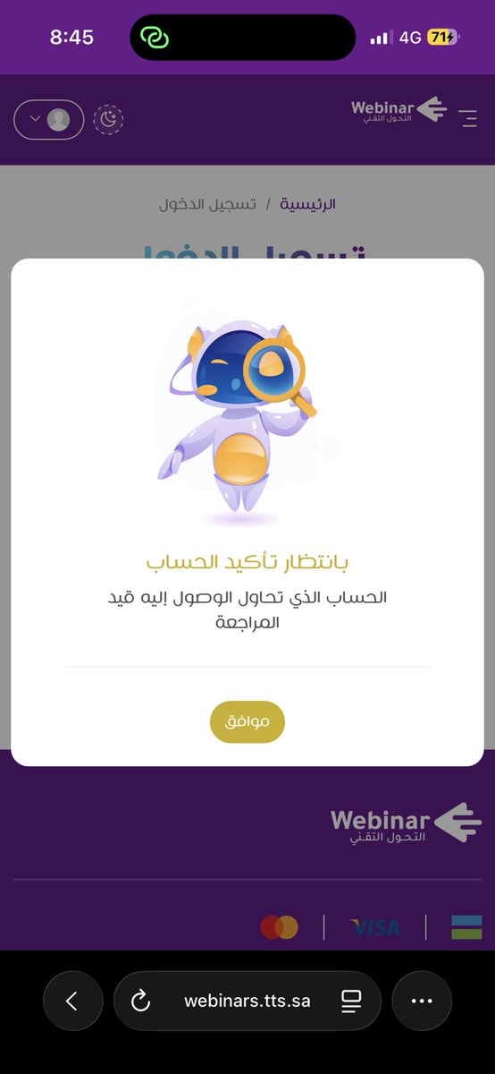 إنعـام | 💎 . tweet media