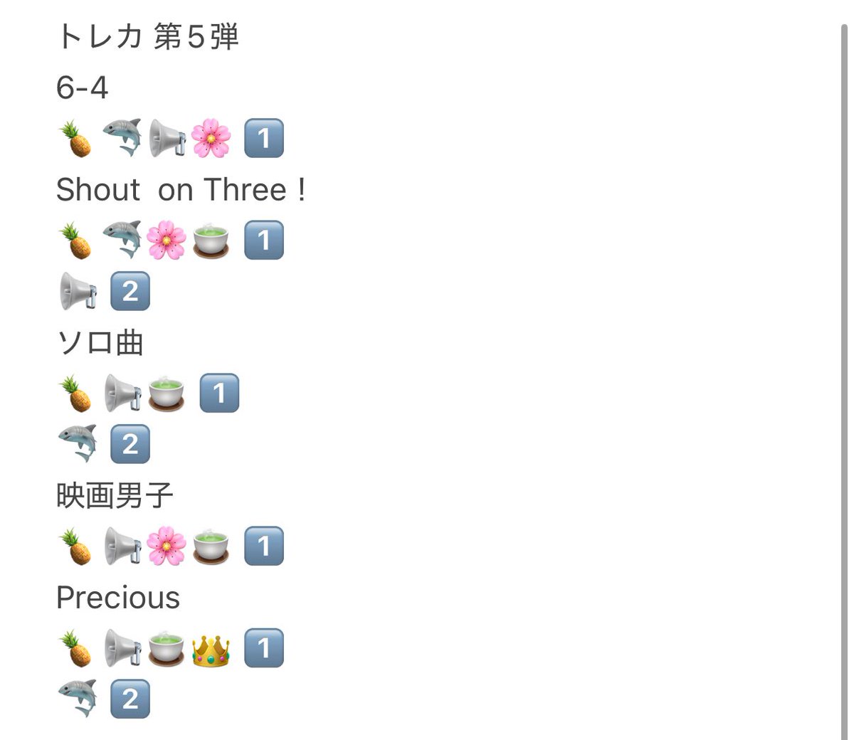 暁月 tweet media