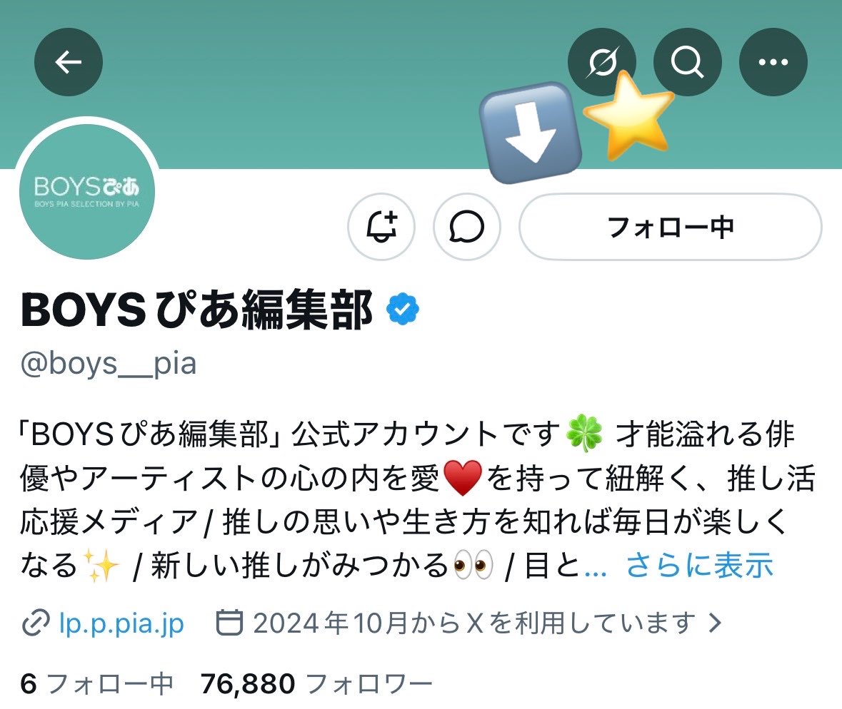ひーちゃん♥ tweet media