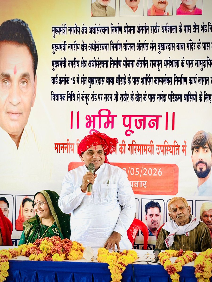 Narayan Patel MLA tweet media