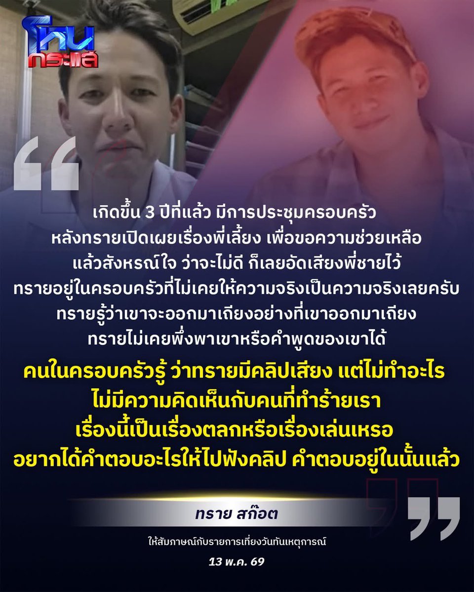 plengja tweet media