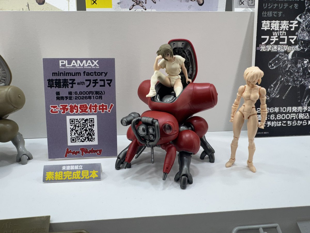 おきつね tweet media